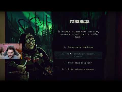 Видео: ВЫХОДИМ НА НОВЫЙ УРОВЕНЬ | Static Dread #8