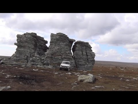 Видео: Подъем на Кваркуш по каменной реке. Вогульский камень. Три брата. Цепельские поляны.