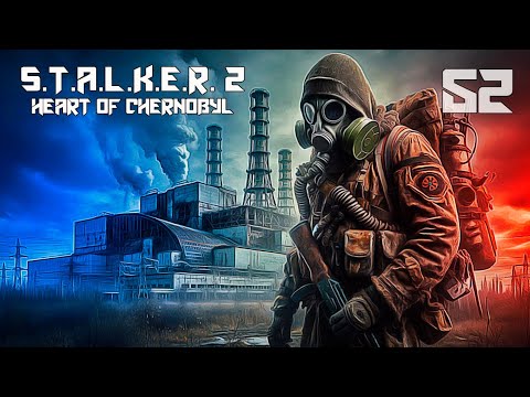 Видео: СТАЛКЕР 2 СЕРДЦЕ ЧЕРНОБЫЛЯ #52 ВРЕМЯ ЛЕГЕНД