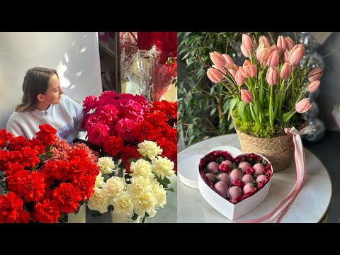 Видео: 14 февраля ✨ цветочные будни🥰