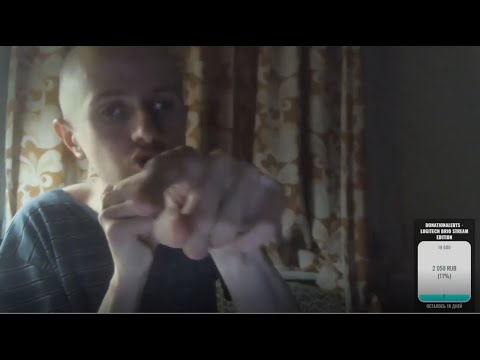 Видео: Мать запрещает Гамазу стримить, фристайл от легенды, накупил мармелада