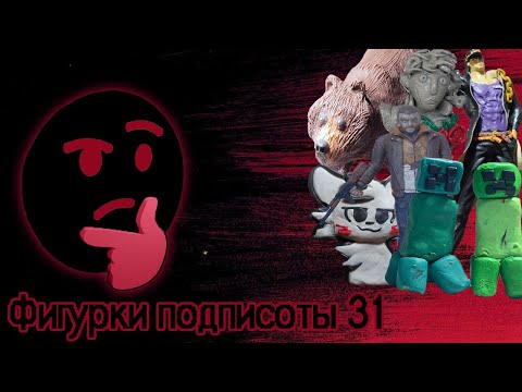 Видео: Оцениваю работы подписчиков #31