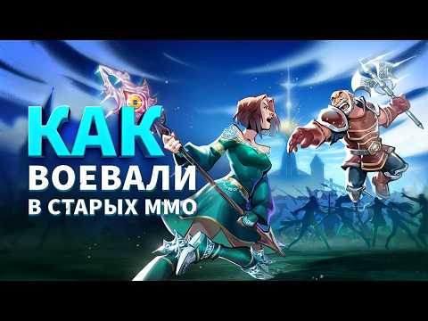 Видео: Четырёхлетняя война кланов в Lineage 2