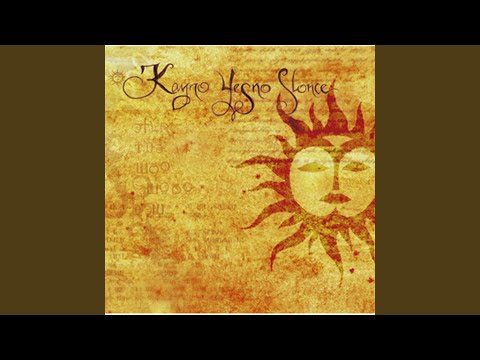 Видео: Борнона