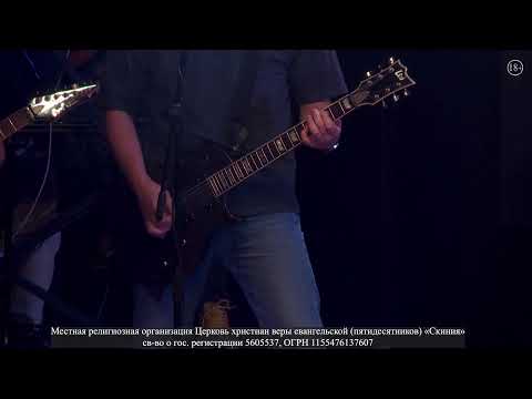 Видео: Форум "Верность Бога сквозь года".  LIVE.