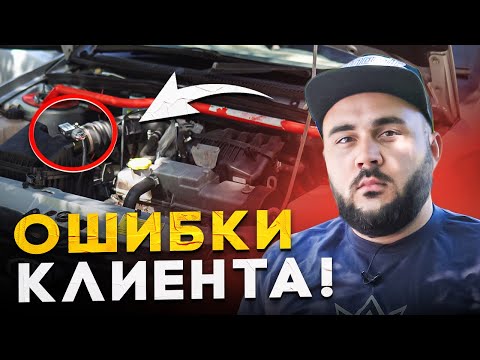 Видео: Это может допустить каждый!