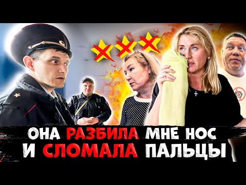 Видео: «ВЫ ВЫМОГАТЕЛИ! НЕНАВИЖУ БЛОГЕРОВ» / ТРЕШ САЛОН В МОСКВЕ БЫКУЕТ / Треш-обзор салона красоты