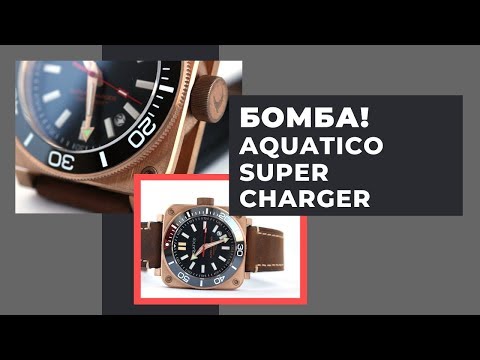 Видео: ТРИТИЙ ! Aquatico Super Charger Dive 1000