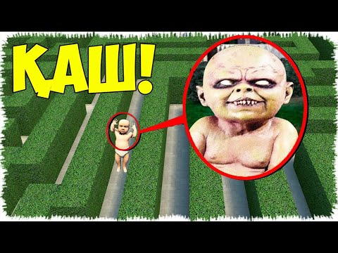 Видео: Кішкентай Джонниді көрсең дереу қаш | Геройлармен төбелесті