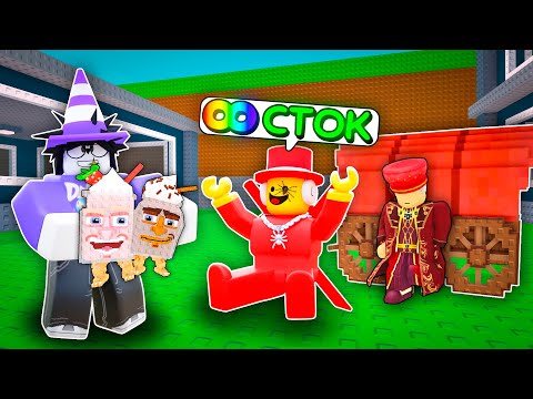 Видео: 🔥 SAMMY ДАЛ МНЕ БЕСКОНЕЧНЫЙ СТОК И Я КУПИЛ ВСЕХ ЛУЧШИХ БРЕЙНРОТОВ В STEAL A BRAINROT💥