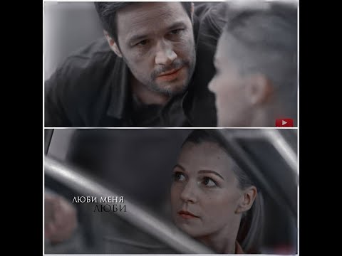 Видео: Настя&Максим/Антигерой/На твоей стороне