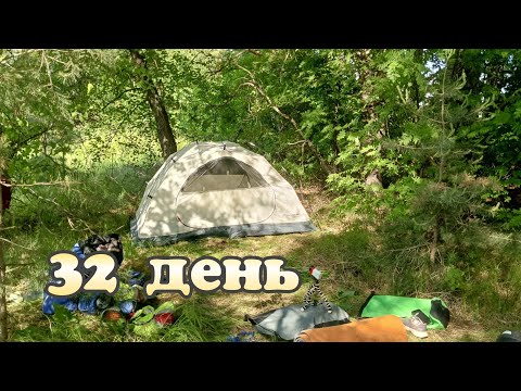 Видео: 32 день путешествия. Воротынец. Тепловой удар не оставил выбора.