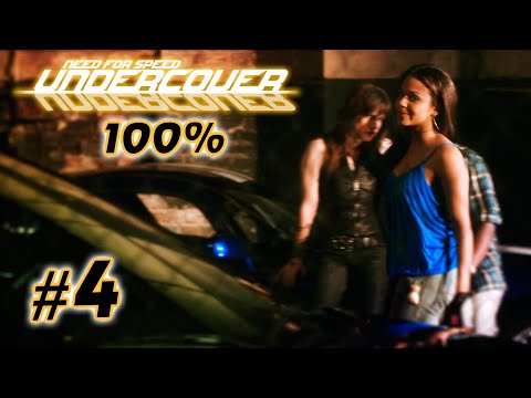 Видео: Прохождение NFS Undercover на 100% - #4