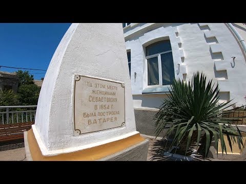 Видео: Записки севастопольского экскурсовода. Девичья батарея
