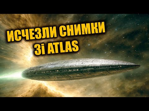 Видео: Исчезновение кадров Солнца совпало с траекторией 3I ATLAS  ЗАПИСЬ СТРИМА