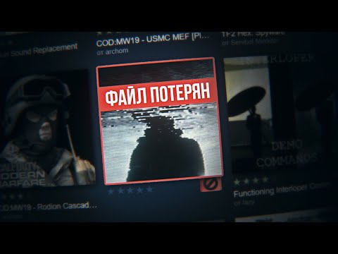 Видео: ЭТИХ АДДОНОВ НЕ СУЩЕСТВУЕТ | Феномен LOST MEDIA в GMOD