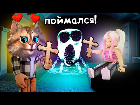 Видео: УЧУ ДЕВУШКУ ИГРАТЬ В ДОРС РОБЛОКС 😸 ROBLOX DOORS 100 ДВЕРЕЙ