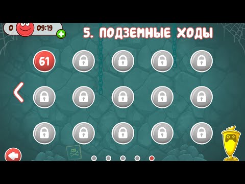 Видео: играю а Ред бал 4