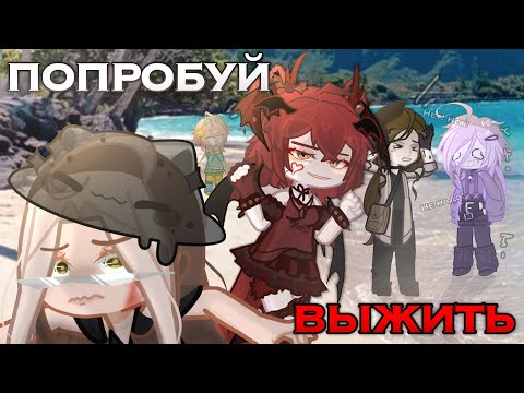 Видео: КТО ПОСЛЕДНИЙ ВЫЖИВЕТ НА ОСТРОВЕ ПОЛУЧИТ 200 РОБУКСОВ! 😱🏝️ Fanlerok, Каторут, Йосаф и тд 