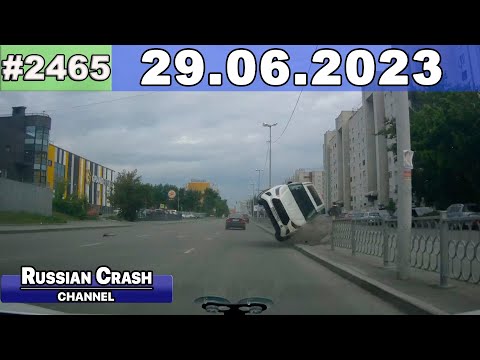Видео: ДТП. Подборка на видеорегистратор за 29.06.2023 Июнь 2023