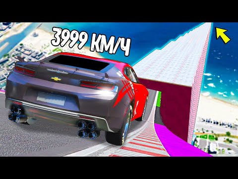 Видео: ОПЯТЬ ОБМАНУЛ ИГРУ! СПУСК ПО ЛЬДУ БЕЗ ТОРМОЗОВ НА ЧИТ ТАЧКАХ В ГТА 5 МОДЫ! ОБЗОР МОДА В ГТА 5!