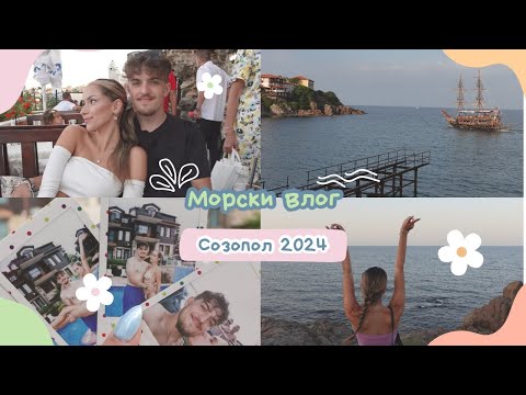Видео: Влог| Прекарайте ЕДНА седмица с мен в Созопол☀️