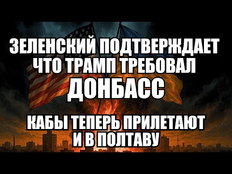 Видео: 🔥Дневной выпуск новостей 20.10.25