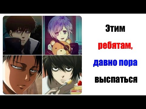 Видео: Аниме мемы. Ребята из Наруто предсказали 2020 год (Лютые приколы)