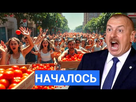 Видео: В Азербайджане ШОК! Фермеры Терпят Убытки. Никто не Ожидал: Потери Превысили 7 Миллиардов