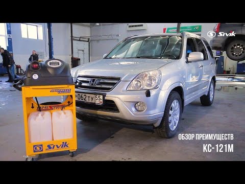 Видео: КС-121М - Инструкция