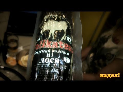 Видео: НАДЕЛ! - Выпуск №023 - Износ Тур 2013. Часть 5.