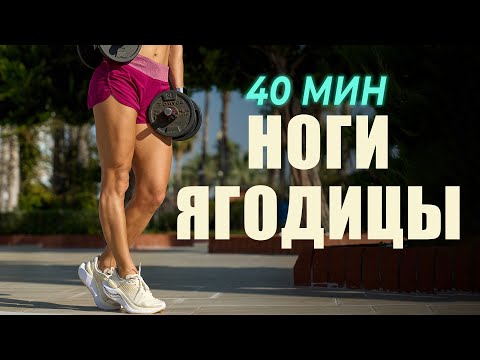 Видео: Полная тренировка ног с гантелями
