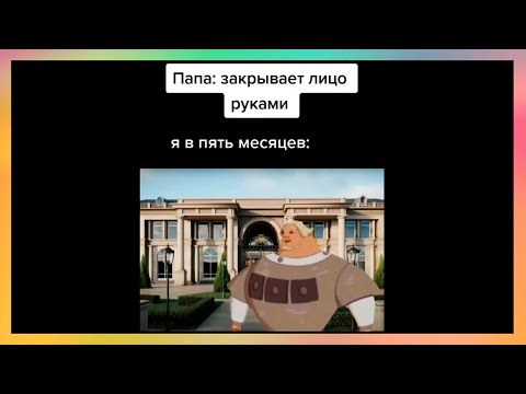 Видео: тикток возмутился