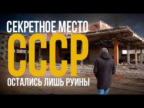 Видео: Казахстанская Припять. Городок, которому не повезло