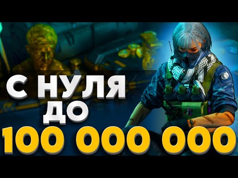 Видео: НАДО МЕНЯТЬ ТАКТИКУ #15 - DELTA FORCE