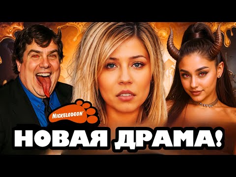 Видео: НОВОСТИ НИКЕЛОДЕОН: отмена Дженнет Маккарди, фильмы Айкарли и БТР...