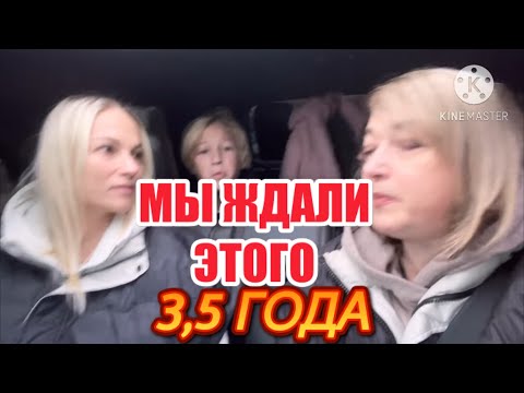 Видео: ЛЕНА С МУЖЕМ И ДЕТЬМИ ПРИЛЕТЕЛИ К НАМ.ЗАСЕЛИЛИ ДЕТЕЙ В КОНУРУ В ДОМЕ.НЕЛЛИ НЕ ХОЧЕТ СНИМАТЬСЯ БОЛЬШЕ