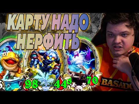 Видео: SilverName. КАРТУ НАДО НЕРФИТЬ. Сильвернейм Hearthstone