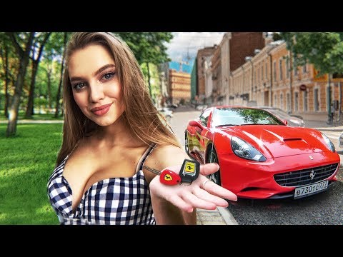 Видео: Красотка на Ferrari | Записали Трек "Всё по маслу" | Саша прости