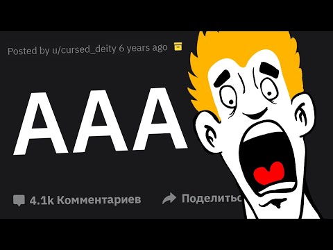 Видео: Люди, Которых ПЫТАЛИ, Как Это Было?