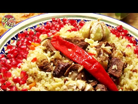 Видео: Плов из говядины и риса девзира - чунгара. Пошаговый рецепт.