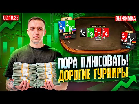 Видео: 02.10.2025 | Лучшие моменты из стрима Димы СПР