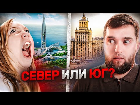 Видео: Жить не захочется! Север или Юг Питера? На реальном примере молодой девушки!