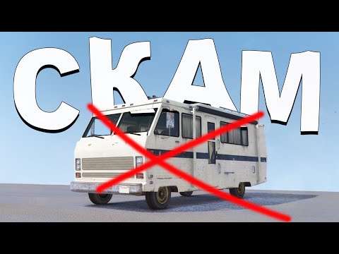 Видео: ЛОХОТРОН в GTA 5 RP