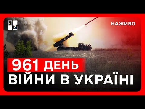 Видео: Смертельна ДТП біля Львова | БОЇ ЗА ТОРЕЦЬК | Зеленський у Ватикані | ВИБУХИ НА РОСІЇ