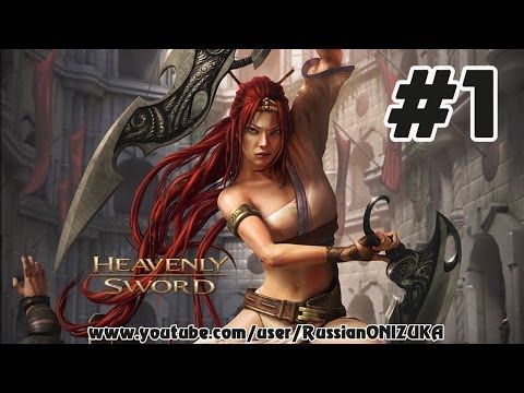Видео: Лучший Слэшер ( Heavenly Sword прохождение #1 )