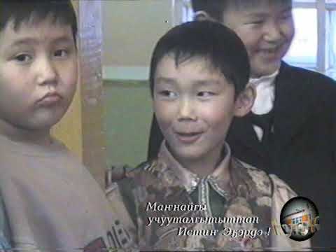 Видео: 2016 06 17 - Выпуск'2016. Видеоархив 22.02.2006г - ©Toly@Элгээйи²º²º