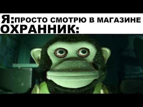 Видео: Мемы | Дневная подборка мемов 294