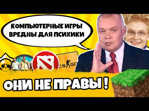 Видео: ВИДЕОИГРЫ ПОЛЕЗНЫ ДЛЯ ЗДОРОВЬЯ И ПСИХИКИ, А ТАКЖЕ УЛУЧШАЮТ МЫШЛЕНИЕ И РЕАКЦИЮ