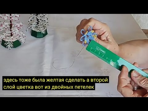 Видео: #Бисер, #ромашка из бисера, #цветы (2 часть), моë #увлечение
